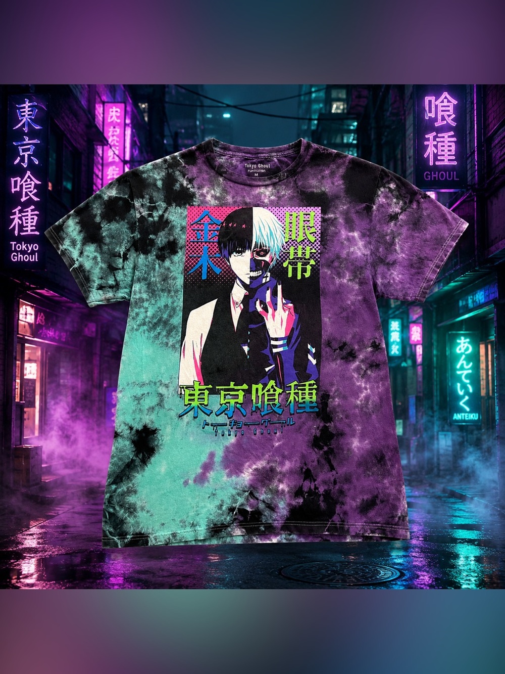 Tokyo Ghoul Ken Kaneki Tie Dye Anime Graphic Tee Purple Green Shirt Medium